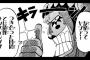 感動したい人にオススメの「熱い友情」にグッとくる漫画TOP10ｗｗｗｗｗ（画像あり）