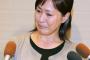高島礼子「高知東生は女好きとも言われているんですが、いわゆる女も男も関係ないところがあった」