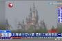 【上海ディズニーランドに行ってみた】――走りながら放尿する子、割り込みは当たり前ｗｗｗｗｗｗｗｗｗｗｗｗｗｗｗ
