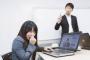 私（旦那出張でいつもいないし…）→ネットでフリン相手を見つけて楽しく過ごしていたのだが…