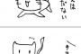 俺がこれまでに描いた4コマ漫画が面白すぎると俺の中で話題に