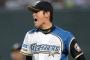 【悲報】大谷の女装姿撮られるｗｗｗｗｗｗｗｗｗｗｗ(※画像あり)