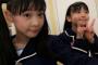 SKE48上村亜柚香と浅井裕華がああああああああああかわいいいいいいいいい！！！