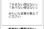 職場の先輩『はい、○○これやっといてね！あー忙し！』周囲（仕切る能力もないのになぜ出来るフリをするのか…）上司「悪気ないからさ…」