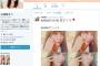 【AKB48】若手メンバーが一斉にTwitterを開始！！！