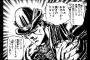 「ジョジョの奇妙な冒険」シリーズのかっこいい奴ベスト10ｗｗｗｗｗ（画像あり）