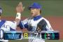 ベイスターズ８－７ヤクルトスワローズ　エリアンの逆転満塁ホームランで勝利！
