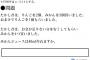 算数のたかしくんvs法学のXくん