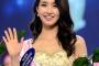 【画像あり】ミス韓国候補がめちゃくちゃ美人・・・お前らならどれ選ぶ？？？