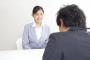 女子大生やけどセクハラ面接多すぎｗｗｗｗｗ