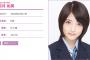 【乃木坂46】若月佑美の名言スレ