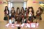 ぱるる「移籍か兼任を打診されたらNMB48に行きたい」