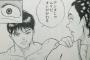 【画像あり】このレベルの女と付き合えるやついるか？？ｗｗｗｗｗｗｗｗ