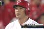 新井貴浩さんが現役野手の中で実績ナンバーワンという事実