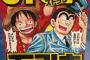 万引き防止のポスターに何故か海賊のルフィｗｗｗｗｗｗ
