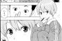【画像】寸止めでもヱロいヱロ漫画ｗｗｗｗｗ