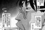 40代おっさんが昔話をする