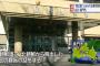 北朝鮮人が山口県に脱北