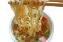 カップ麺最高峰ってなんなのさ？