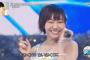須田亜香里の顔面が大事故ｗｗｗｗｗｗｗｗｗｗｗｗ