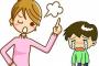 女「じゃママ帰るから」ガキ「ぎゃあああああ」←これほんとやめろ