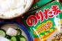 米はたくさんあるけどおかずを買う金が無いので低予算でご飯をおいしく食う方法を教えてくれ