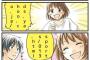 【パワプロアプリ】ユーザー制作４コマ漫画wwwwwwwwwwww【画像】