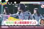 【欅坂46】ZIP!にて「語るなら未来を…」MVについてインタビュー！激し過ぎるダンスの苦労が明らかに！（動画有り）