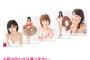 【NMB48】5期生の生写真ｷﾀ━(ﾟ∀ﾟ)━!