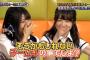 【7/19 AKBINGO】加藤玲奈の闇が深すぎる・・・「峯岸チーム4時代、メンバーに会うとイライラしてた」