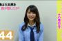 【欅坂46】小林由依が「徳山大五郎を誰が殺したか」公式サイトのスペシャルムービーに登場！最後ちょっと噛み気味なのが可愛いなｗ