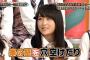 【AKB48】さややって見た目と違って意外と短気なんだね！【川本紗矢】