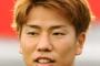武田修宏が日本が誇るスピードスターの今後を分析！浅野拓磨はアーセナルで通用するか？