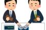 金銭面にゆるい友人『ワリカンね～』と言いつつ何故か毎回私のほうが多く出させられていて、私（あんたと違って正社員じゃないからお金ないのに…）