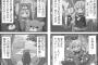 がんばるぞい！って言って作ったゲームがこちら