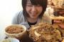 1食3合の米を食べる系女子だけど質問ある？