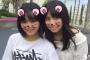 SKE48市野成美と荒井優希が2じゃないよの1週間ジャックご褒美企画でナガシマスパーランドへ！