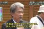 鳥越氏「島では消費税を５％にする」