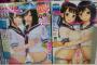 【悲報】ヱロ雑誌で露骨なパクリが発覚ｗｗｗｗｗ