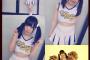 【NMB48】植田碧麗の長すぎる体調不良に心配の声