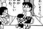 義兄のお金で介護していた義父が亡くなった。遺されていた遺言に納得していない義兄嫁が狂った