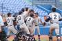 清宮に打ち勝って初の甲子園出場を決めた八王子高校部員の出身地ｗｗｗ
