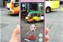 新聞｢ポケモンGOの利用規約には仕組まれた『ワナ』が！ ゲーム中に損害が起きても実質自己責任！」