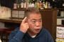 【テレビ】出川哲朗、ダウンタウンにとんねるずとの不仲説を直撃　7月29日放送の「ダウンタウンなう」