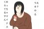 【悲報、画像あり】現在の新垣結衣さんをご覧ください・・・・