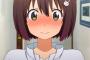 《この美術部には問題がある！》4話感想・画像 宇佐美ちゃんの恋する乙女の反応がほんと可愛い