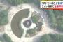愛知県警の本気。ポケモンGOの聖地「鶴舞公園」に機動隊を投入ｗｗｗｗ