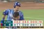 ラミレス監督「19点入れば、楽に勝てるということがわかった」