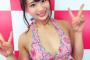 【過激画像】この元AKB48平嶋夏海のおっpいwwwwwwwwwww