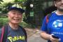 ポケモンGOで遊ぶ日系アメリカ人の有名俳優の姿が話題に（海外の反応）